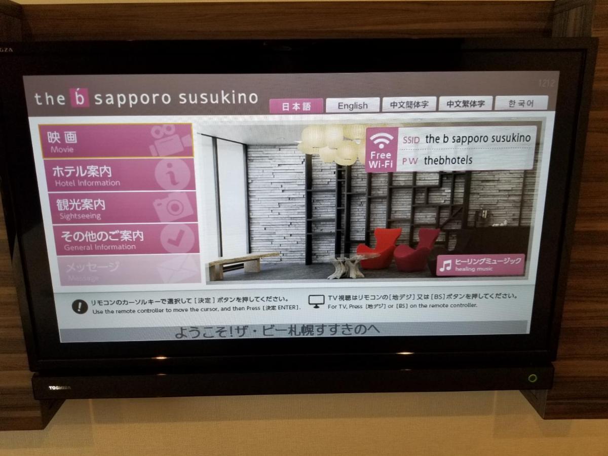 The B Sapporo Susukino Hotel Ngoại thất bức ảnh